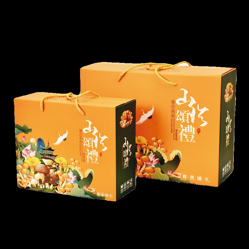 通用山珍礼盒空盒羊肚菌山野菜干货野生木耳菌菇香菇土特产包装盒