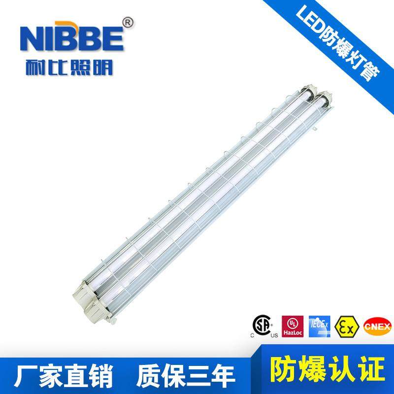LED防爆荧光灯灯管18-72W双管荧光灯防爆双管应急荧光灯LED防爆灯,清洗/食品/商业设备,油站灯/防爆灯,淘宝优惠券,粉丝福利购,淘宝优惠卷