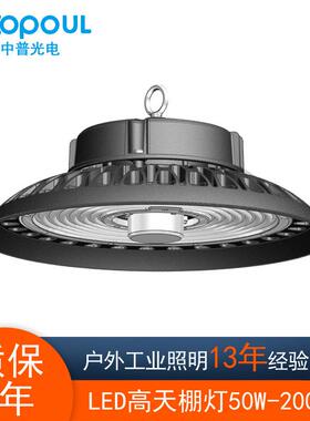 微波感应LEDUFO飞碟灯仓库天棚灯通道高棚工矿灯100W160W200W240W