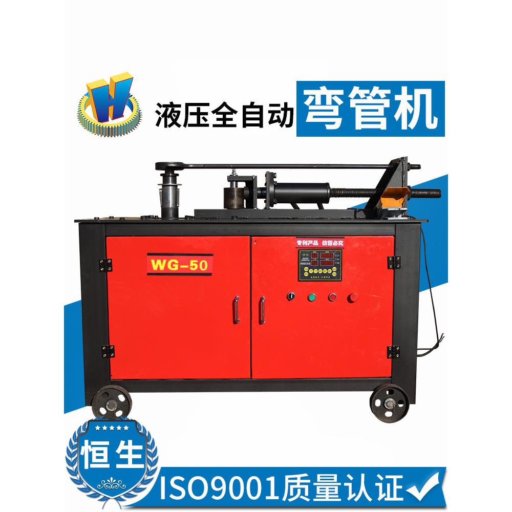 弯管机电动折弯器平台手动液压铁圆方管数控不锈钢铜管小型全自动
