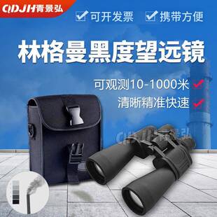 林格曼烟气黑度检测仪jh-8030型林格曼黑度仪林格曼烟度仪