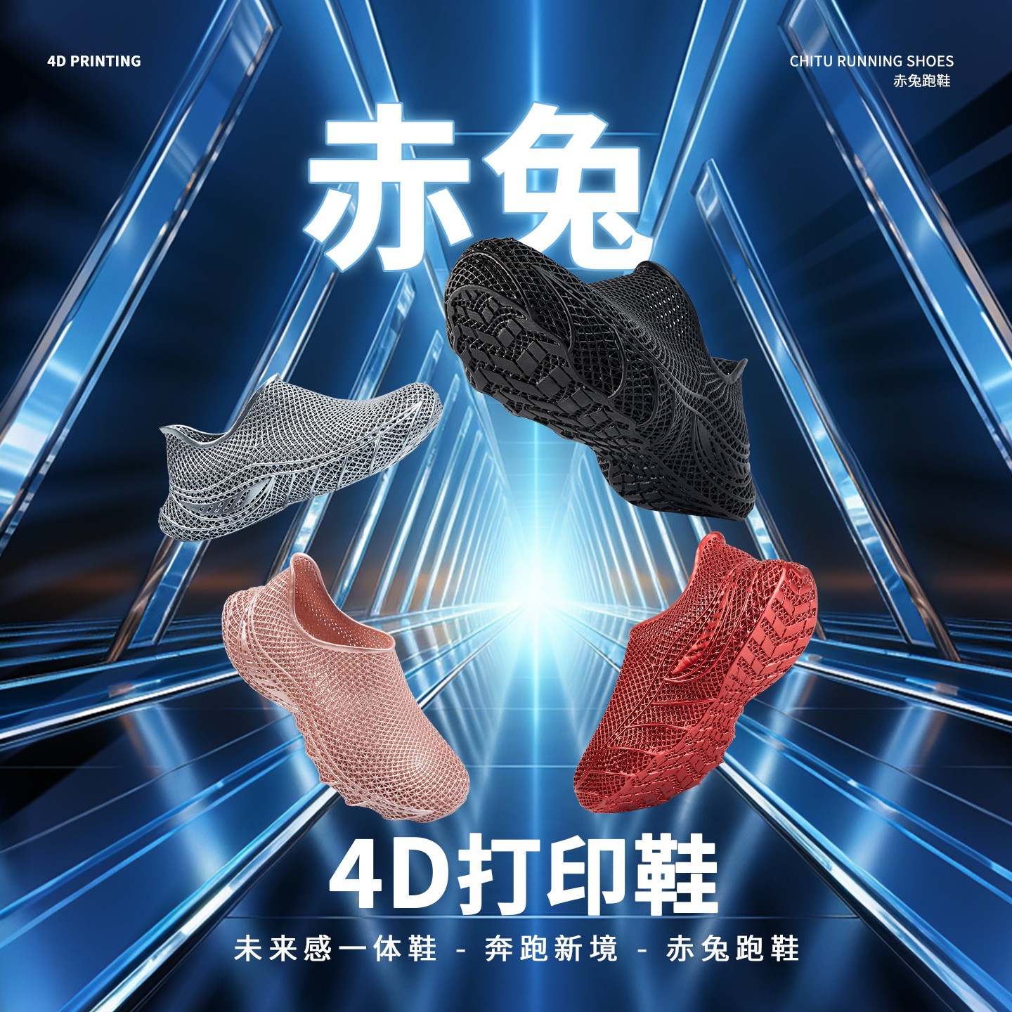 气4d打印鞋子马尔代夫沙滩溯溪鞋图片
