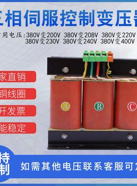 厂家直供380V转220V三相伺服控制变压器SBK-4000VA隔离变压器