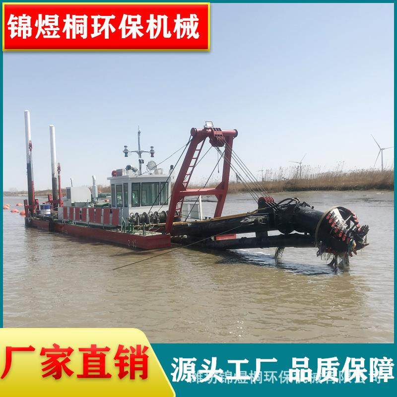 天津机械绞吸式抽沙船水面水库清淤船现货浅海航道疏浚船定位桩