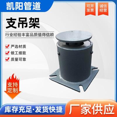 蒸汽管道整定弹簧支吊架管道减震滑动支架可变恒力弹簧支吊架