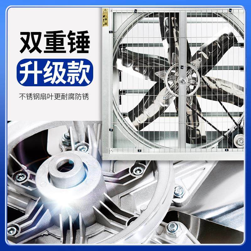 工业负压风机强力排风扇480型号家用换气扇养殖大功率抽风机工厂