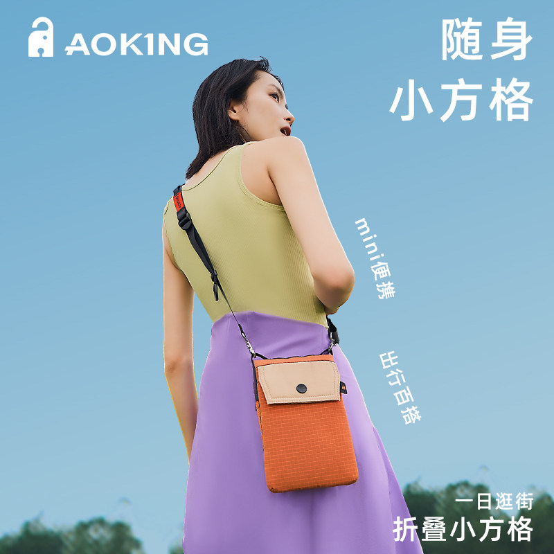 AOKING户外旅行新款手机包斜挎包