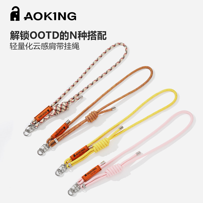 户外多功能肩带手机绳图片