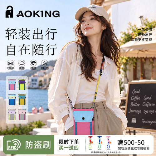 斜挎小包包女轻量化小挎包