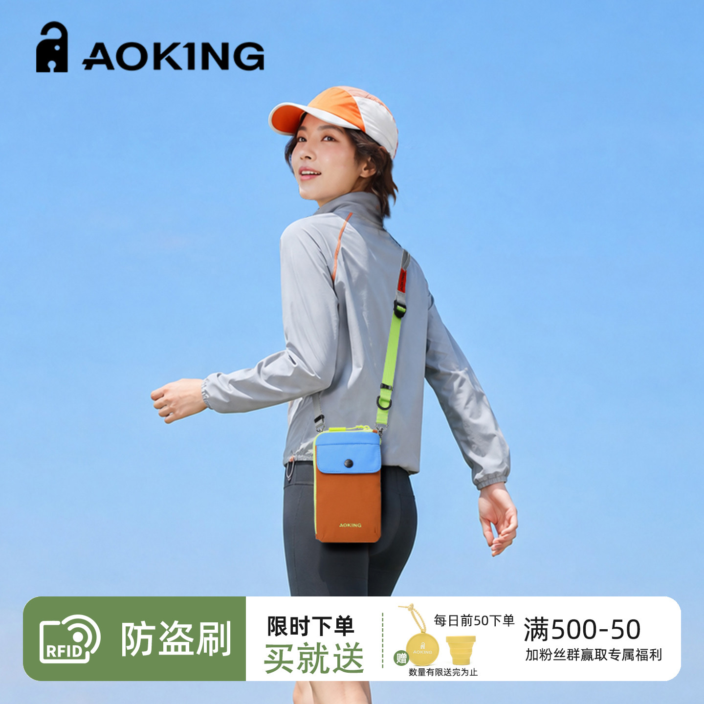 AOKING萤火虫便携旅行护照包身份证收纳简约卡包票据收据证件包
