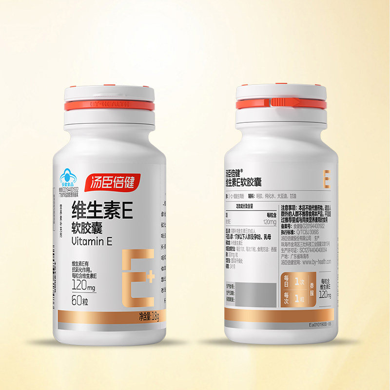 汤臣倍健维生素E软胶囊200粒/瓶 成人补充维生素E
