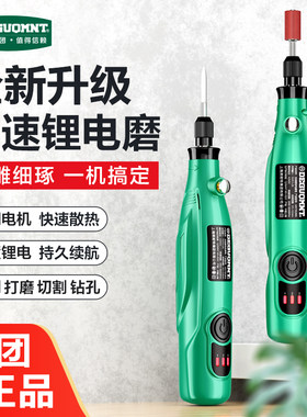 德国进口调速锂电电磨机电钻小型手持抛光打磨神器玉石木雕核雕刻