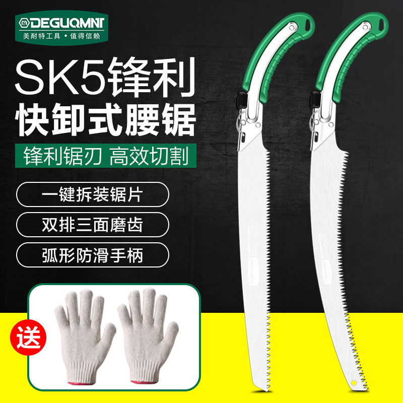 德国进口?锯树锯子家用小型手持万能木工锯木神器万用快速手锯