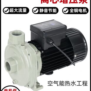 日井离心泵RCm128 800ET空气能太阳能热水循环增压泵 600ET 1100