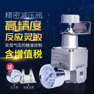 稳压阀 精密减压调压阀GPR20006L GPR30008L