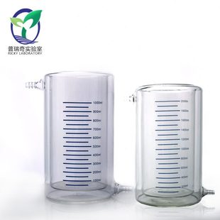150 包邮 夹套双层烧杯光催化反应器透明玻璃保温带刻度50ml 100ml