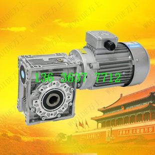 B14蜗轮蜗杆减速机方形涡轮箱 NMRV75 Y1.5减速机RV075 DT90L