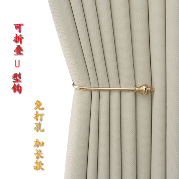 简约窗帘U型折叠挂钩免打孔可调节墙钩客厅卧室加长装饰壁钩一对