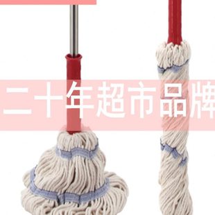 手拧棉纱懒人家用一拖净 伊司达自拧水拖把旋转免手洗干湿两用老式