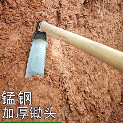 锄头家用种菜农用锄草锰钢挖土农具除草锄挖树根挖地松土开荒工具