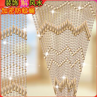 门帘防蚊客餐厅隔断帘家用卧室水晶帘子卫生间过道免打孔门帘 夏季