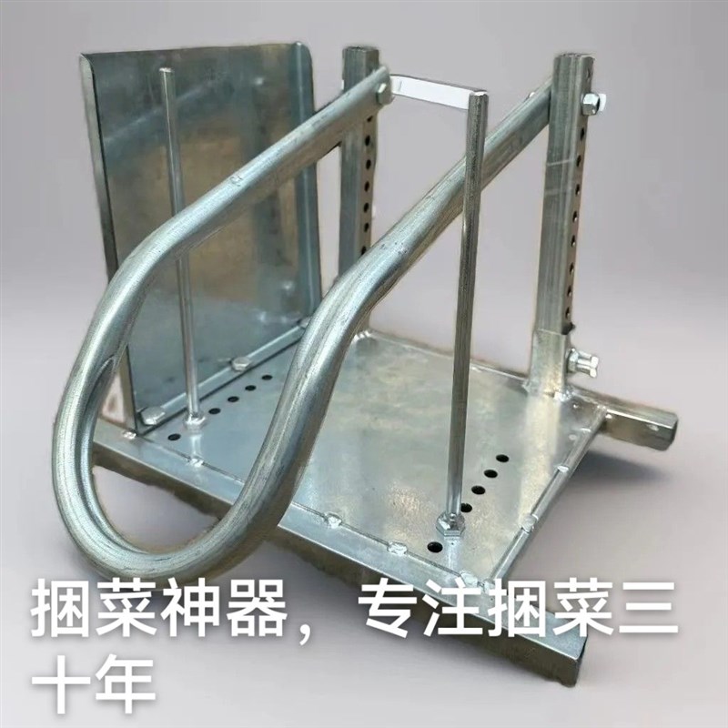 蔬菜捆绑神器香i菜茴香播种机农用菠菜大葱莴笋架子韭菜新款芹菜