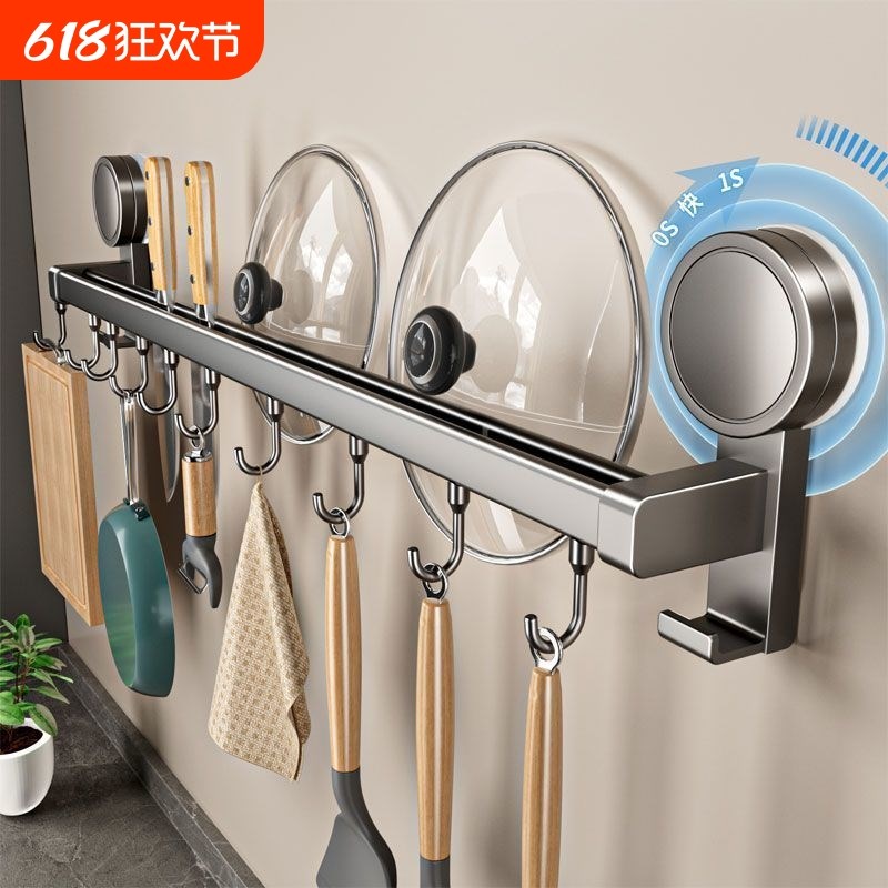吸盘厨房挂钩免打l孔挂杆锅勺子铲子挂架多功能壁挂置物架门后收