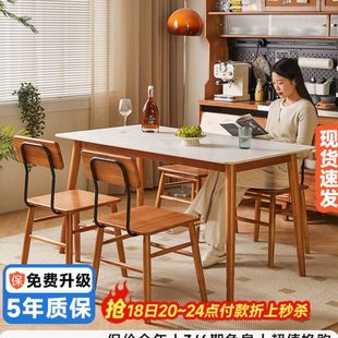 实木岩板餐桌家用简约饭桌书桌小户型吃饭桌子长方形工作台大板桌