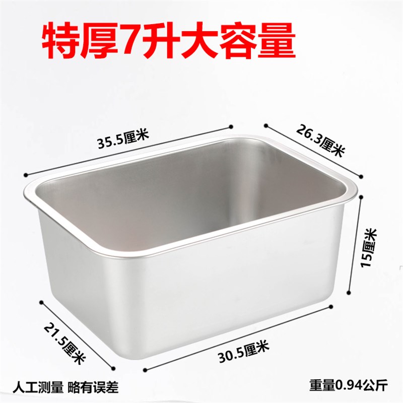 炸锅关东煮锅不锈钢份数盆保温台方盆H长方形食物菜盆加厚炸锅特
