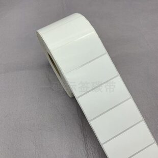 标签纸70 纸3 7cm铜版 碳带打印纸 30mm不干胶 竖版 横 现货加粘条码
