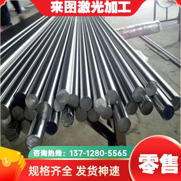 1CR17 JL-37B 1.4131铁素不锈钢棒SUS416 304L 430 321不锈钢板