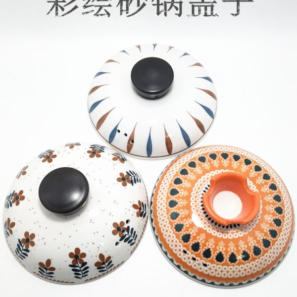 适配陶瓷彩绘砂锅盖子单盖瓦罐通用配件汤煲炫彩系列电炖煲汤锅盖
