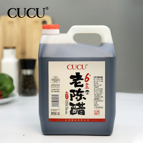 CUCU山西老陈醋6度0添加纯粮
