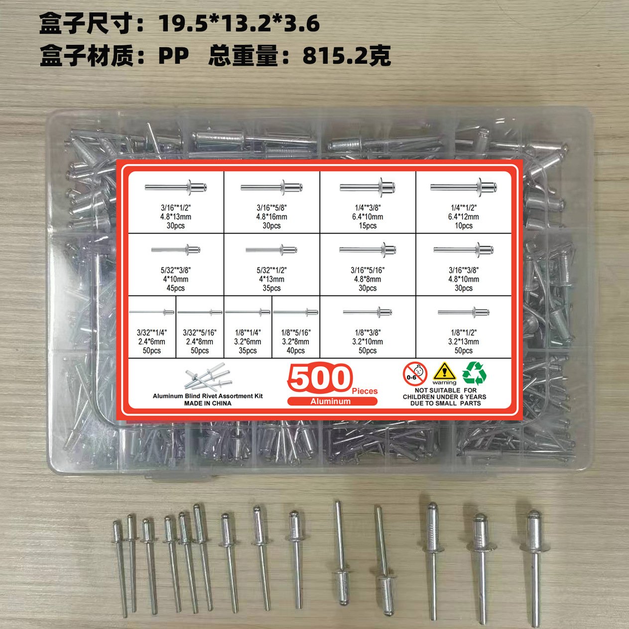 500pcs 铝制开口型扁圆头抽芯铆钉M2.4M3.2M4M4.8M6.4组合套装