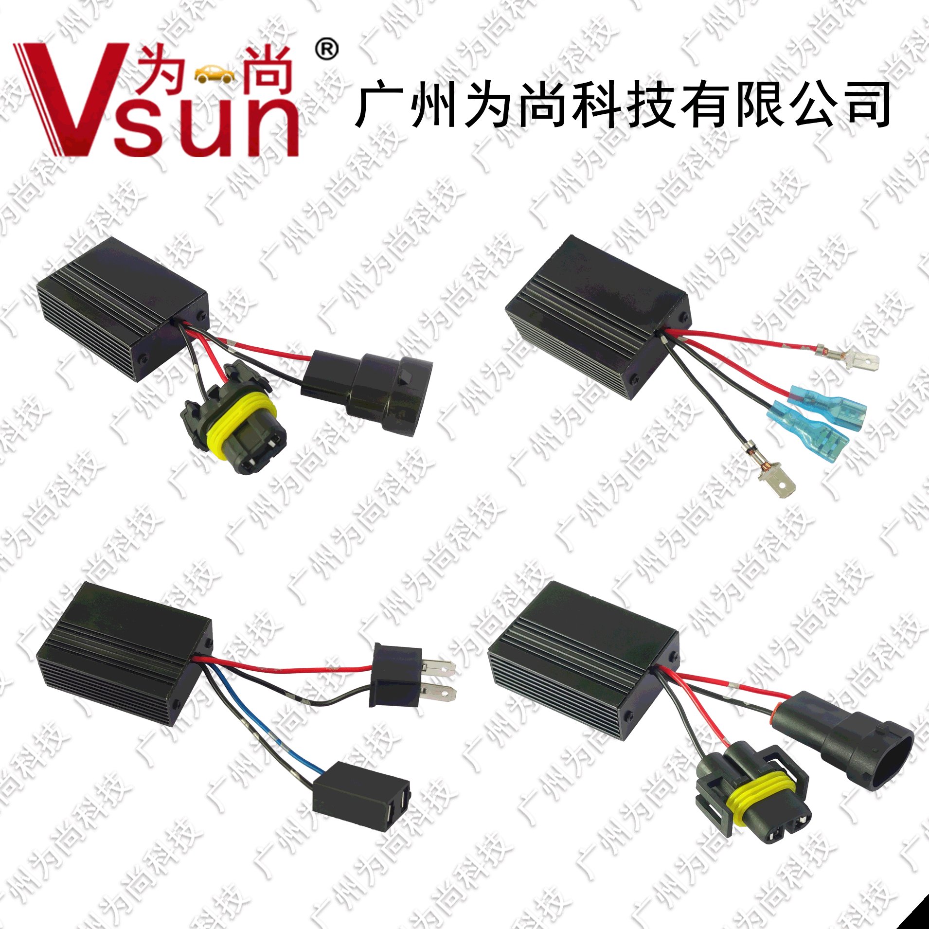 【厂家直供】汽车LED大灯小铝壳迷你抗干扰消除仪表盘故障解码器