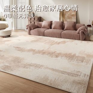侘寂风免打理卧室床边毯家用房间防水地垫大面积 地毯客厅2024新款
