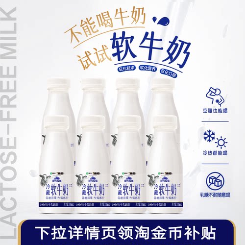 0乳糖，营养软化好吸收