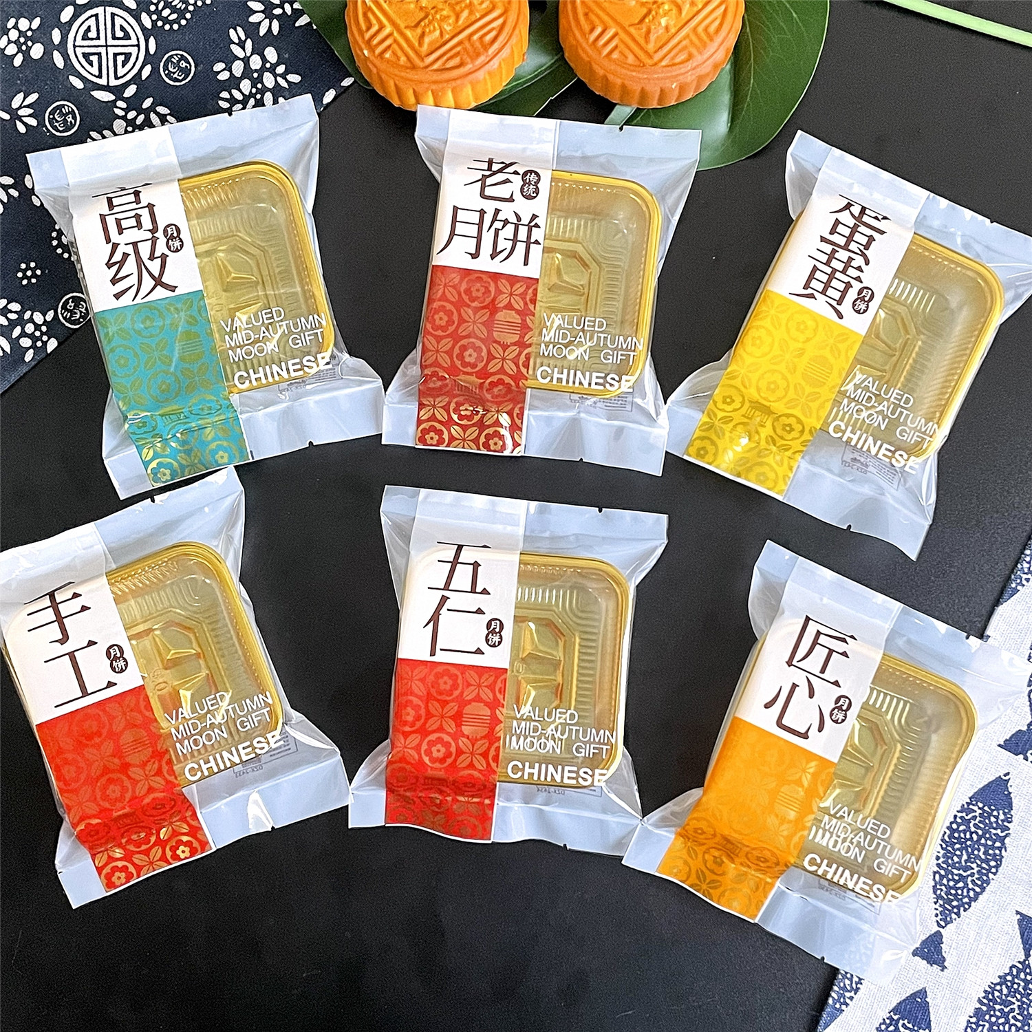 2427款中秋佳节100克蛋黄月饼包装袋125克五仁月饼烘焙机封袋手工