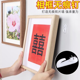 挂画神器挂钩无痕钉免打孔墙面装饰宿舍拍照墙布背景布挂布固定
