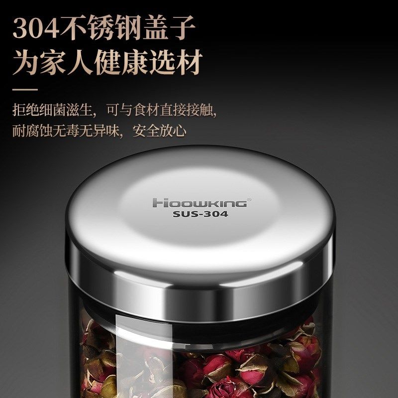 玻璃密封罐透明厨房奶粉储物罐家用干货零食五谷杂粮收纳盒储物瓶