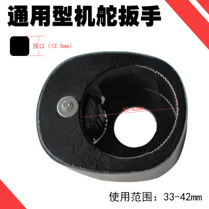 多功能方向机舵扳手 方向盘内球头螺杆拆装工具 汽修汽保舵杆扳手