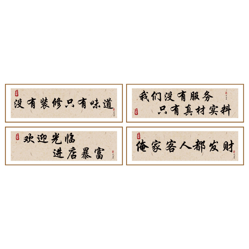 网红市井风格地摊火锅店墙面装饰创意工业破怀旧复古烧烤肉串餐饮