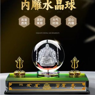 蒙古族摆件成吉思汗坐像摆设水晶工艺品汽车装饰品礼品车内用品