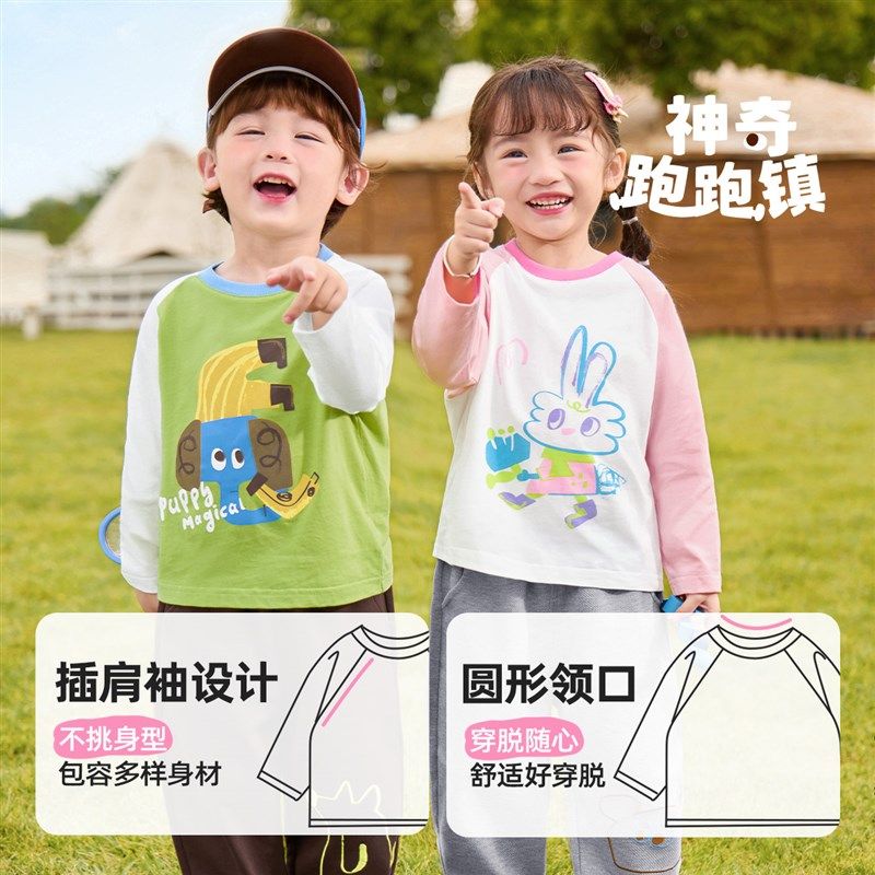 懿琪宝贝宝宝长袖T恤春秋男童上衣纯棉女童秋季童装儿童衣服秋装,童装/婴儿装/亲子装,T恤,淘宝优惠券,粉丝福利购,淘宝优惠卷