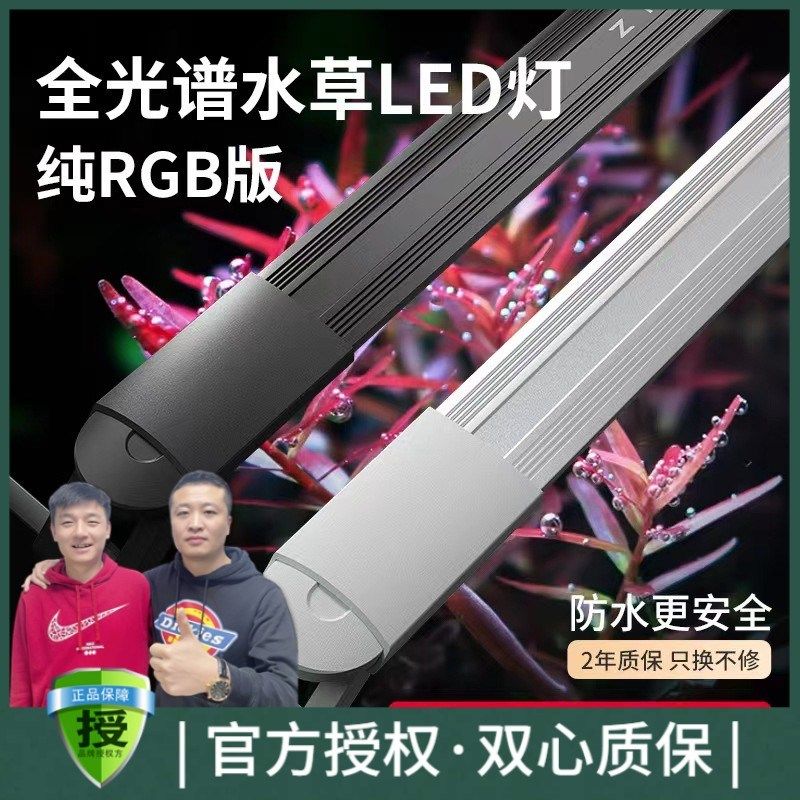 智蟹全光谱照明灯鱼缸灯led灯表层防水水族箱灯海缸水草灯爆藻灯,宠物/宠物食品及用品,照明器材,淘宝优惠券,粉丝福利购,淘宝优惠卷