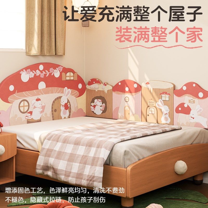 MeitingHome榻榻米墙围软包女孩防撞无床头自粘床围榻榻米靠背垫,居家布艺,床头靠垫,淘宝优惠券,粉丝福利购,淘宝优惠卷