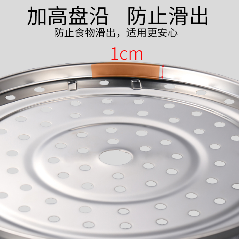 不锈钢蒸架厨房家用高压锅内支架隔水架子蒸盘蒸笼高脚蒸馒头热菜