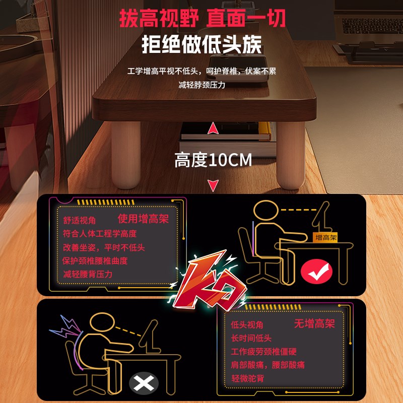 台式电脑增高架桌面显示器增高台加厚支架桌搭办公一字隔板置物架