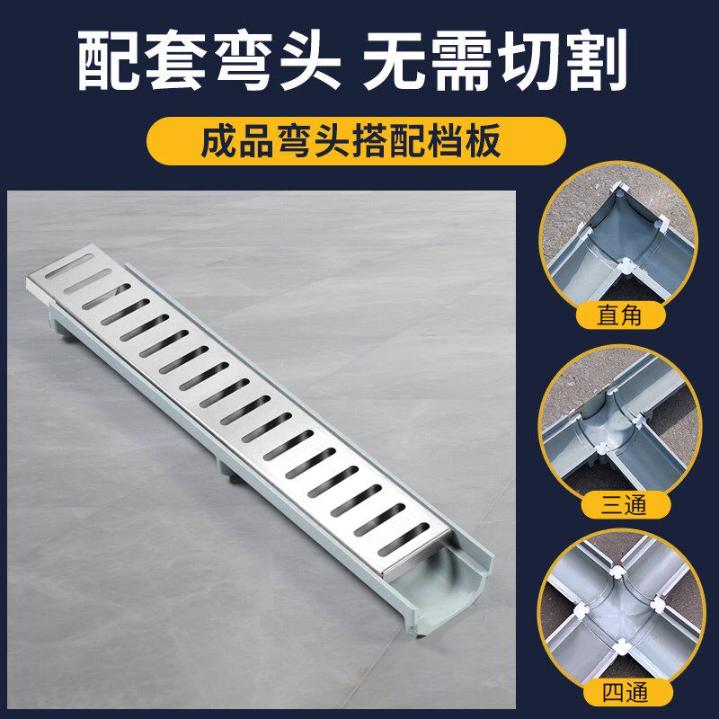 304不锈钢盖板成品排水沟U型槽厨房阳台庭院子线性U形地沟下水道,基础建材,排水沟槽/盖板,淘宝优惠券,粉丝福利购,淘宝优惠卷