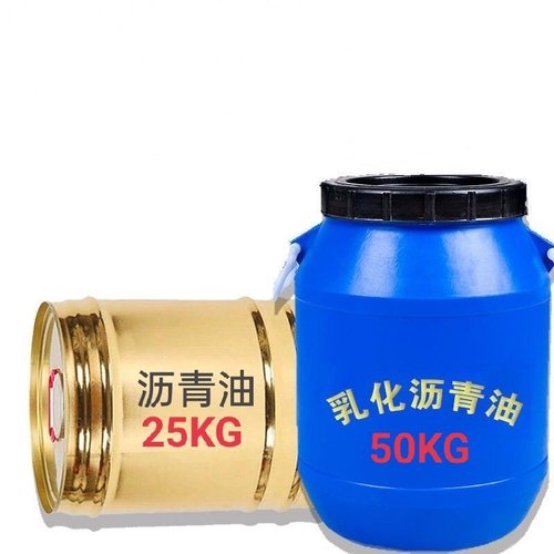 乳化沥青油屋顶天面防水涂料液体卷材道路木板铁皮腐锈漆补漏底胶